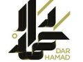    Dar Hamad Restaurant