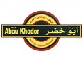 مطعم بيت ابو خضر Bait Aboukhodor Restaurant