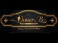 مطعم دونر اند بي بوتيك Doner & B Boutique Restaurant