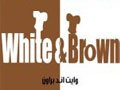     White & brown 